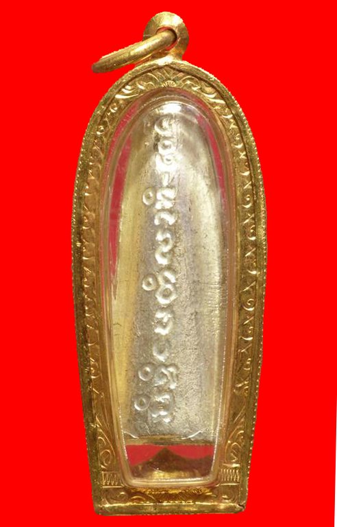 P1320956 (Medium)