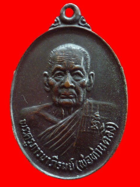 Rian Luang Phor Kling – Thai Amulet Centre