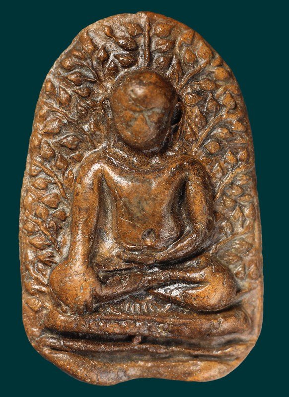Phra Perm