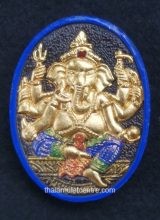 Phra Pekanee