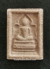 Phra Somdej Wagman
