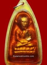 Phra Luang Pu Thuad