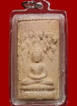 Phra Buddha Prokpho