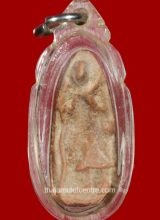 Phra Siwalee