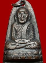 Phra Luang Pu Thuad