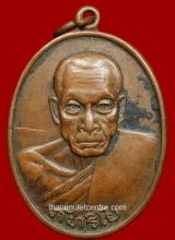 Rian Luang Phor Phat