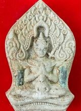 Phra Khunpaen