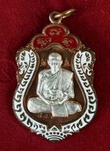 Rian Sema Luang Pu Thongkam