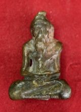 Phra Pu Lersi