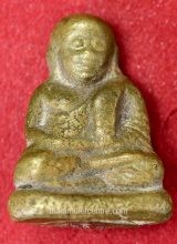 Loplor Luang Phor Ngern