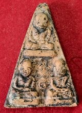 Phra Luang Phor Ngern (three-piece mold)