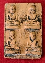 Phra Luang Phor Ngern , (four corners of the city print)