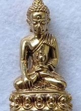 Phra Kring