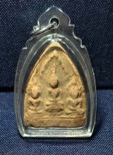 Phra Sam (Trikaya)
