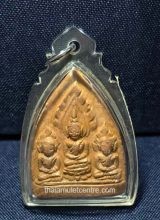 Phra Sam (Trikaya)