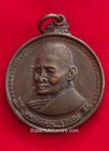 Rian Luang Pu Waen