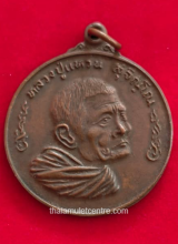 Rian Luang Pu Waen