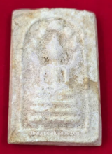 Phra Somdej Nakprok Mongkol Mahalap