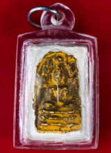 Phra Somdej Nakprok Mongkol Mahalap