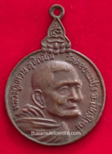 Rian Luang Pu Waen