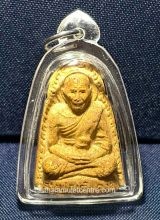 Loplor Luang Phor Tae