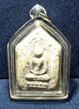 Phra Khunpaen