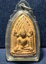 Phra Khunpaen