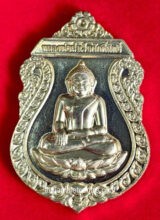 Rian Sema Luang Phor Samret Saksit