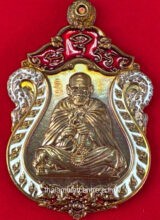 Rian Sema Longya Luang Pu Maha Tum Temiyo ( Roon Ruay Ruay Ruay )