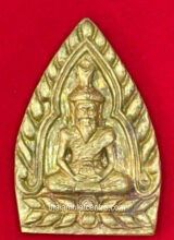Rian Pu Lersi ( Chao Sua style )