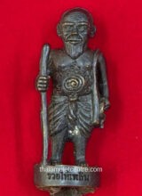 Loplor Pu Chuchok