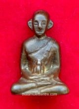 Loplor Luang Phor Daeng
