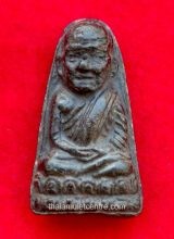 Phra Luang Pu Thuad