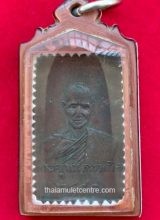Rian Luang Pu Tian