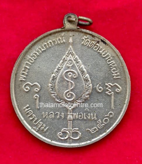 Amulet July 2026 (91)